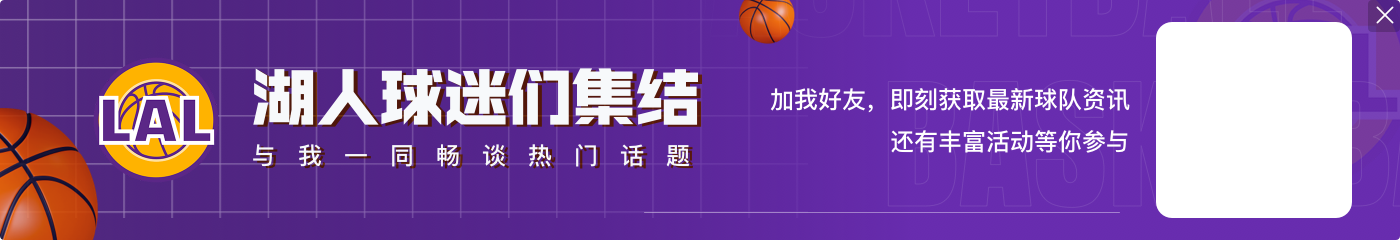 富保罗：有人靠黑詹姆斯挣了数百万美元 这是他们的全部工作