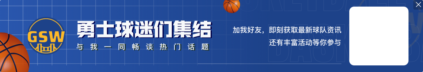 苏群：KD很难在字母明确去向前做决定 后者更年轻&是今年最大的鱼